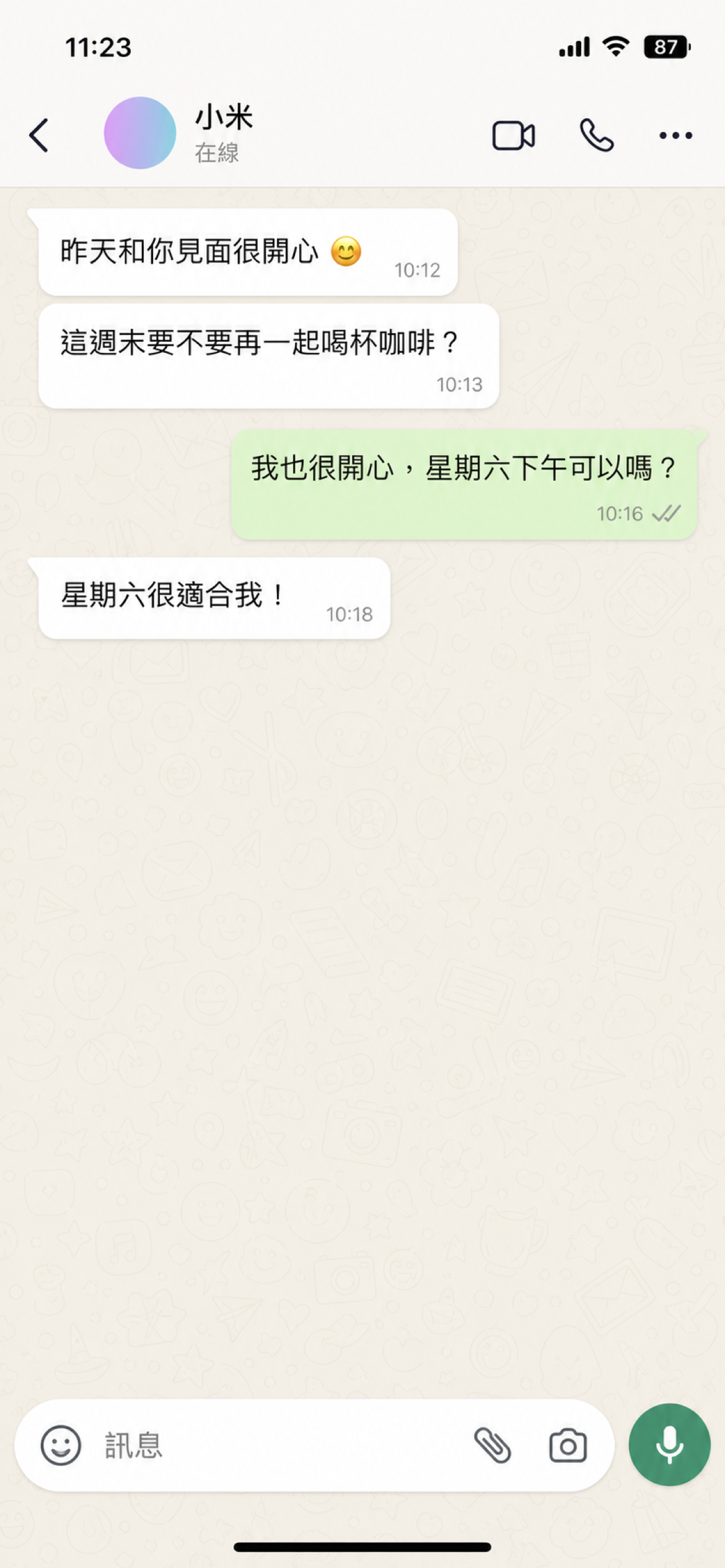 朋友確認週末喝咖啡時間的聊天範例。
